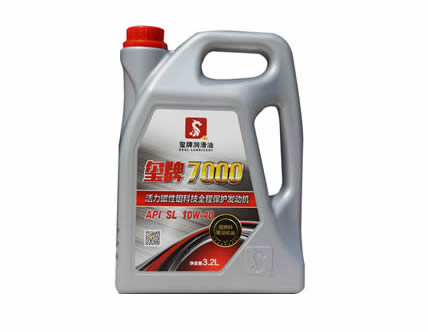 米乐登陆入口7000SL高性能双燃料